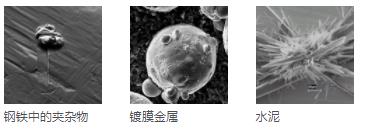 舒兰舒兰蔡司扫描电镜